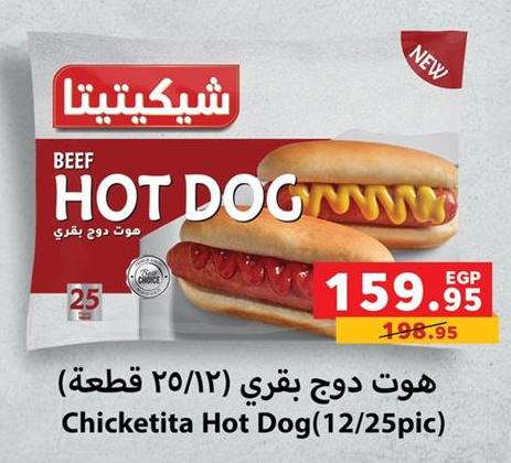 Chicketita Beef Hot Dog