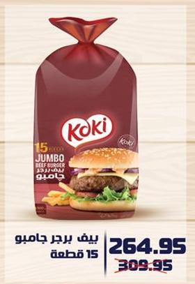 Koki Jumbo beef burger 15 pieces