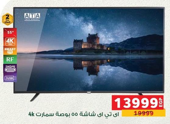 اي تي اي شاشة 55 بوصة سمارت 4k