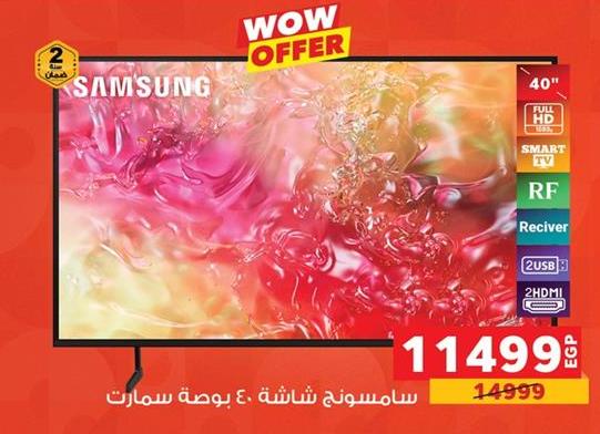 Samsung 40" Full HD Smart TV