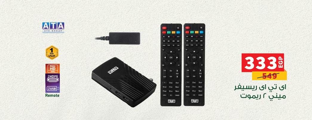 Mini satellite receiver with remote control