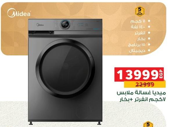 Midea washing machine for 7 kg with steam function and 10 digital programs