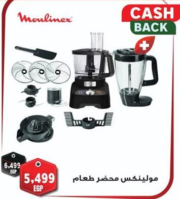 Moulinex Food Processor 