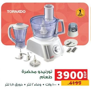 Tornado Food processor 