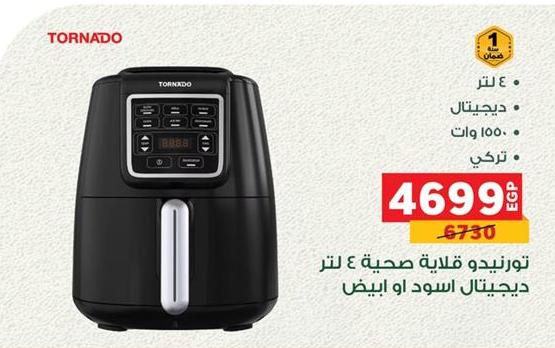 Tornado Healthy Fryer 4L Digital