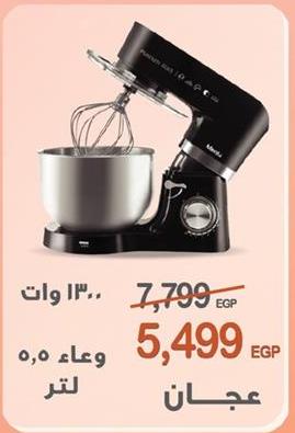 Mienta Stand mixer with 1300 watts power