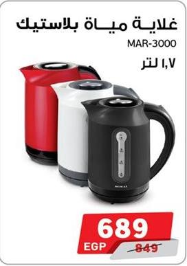 Electric kettle, 1.7 liters