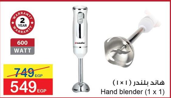 Hand blender