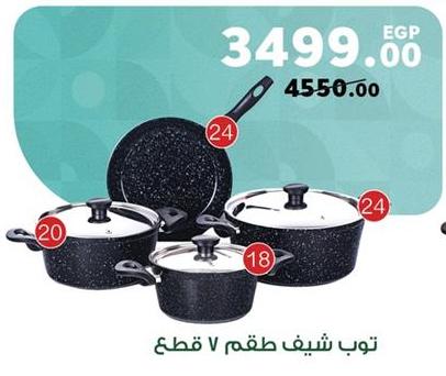 Chef V cookware set