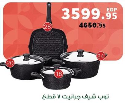 Chef's cooking pots 7 pieces set