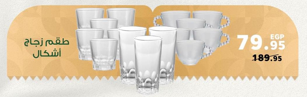 Glassware set of various shapes