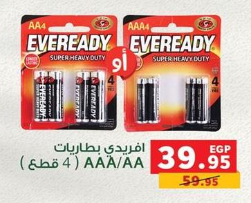 Eveready Super Heavy Duty Batteries AAA/AA (4 pieces)