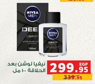 NIVEA MEN DEEP Comfort After Shave Lotion 100 ml