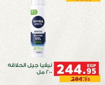 NIVEA MEN Sensitive Shaving Gel 200ml