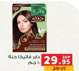 Henna hair dye, Natural Brown 4