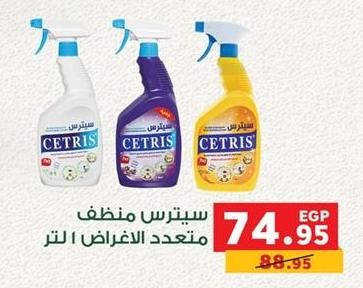 CETRIS Multi-purpose cleaner 1 Ltr 