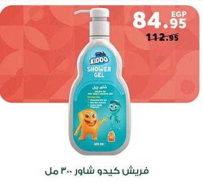 Kiddo Shower Gel for kids 300Ml