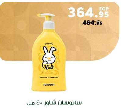 Sanosan Kids Shower & Shampoo 400 ML