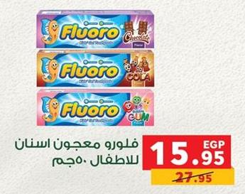 Fluoro toothpaste for children, assorted flavors 50gm