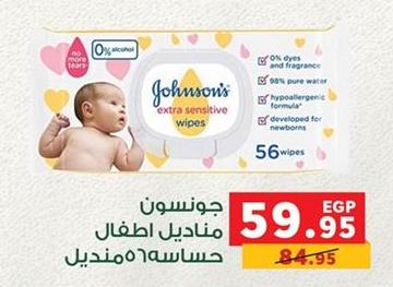 Johnson's extra sensitive wipes 56 Wipes