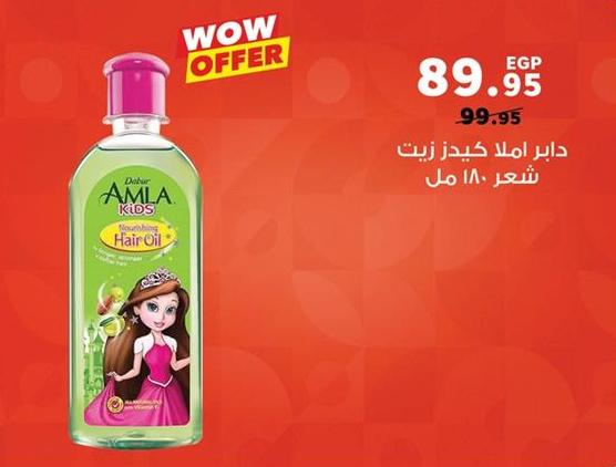 Dabur Amla Kids Nourishing Hair Oil 180 ML