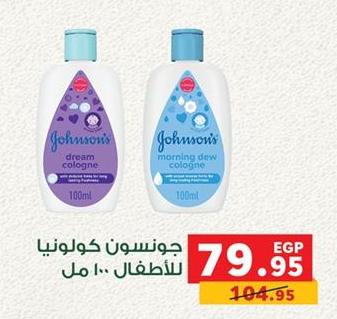 Johnson's Cologne for children 100 ml