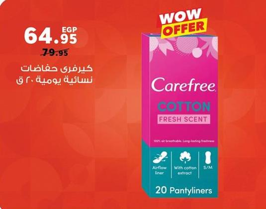 Carefree Cotton Fresh Scent Pantyliners 20pads