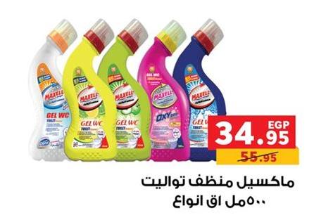 Toilet Cleaner Gel 500 ml