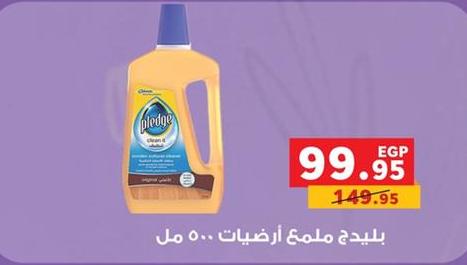 Pledge Floor Cleaner 500 ml