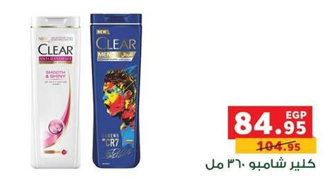 Clear Shampoo 360Ml