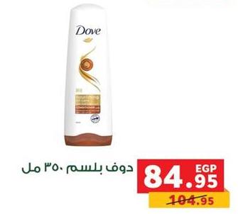 Dove Nourishing Secrets Shampoo 350 ml