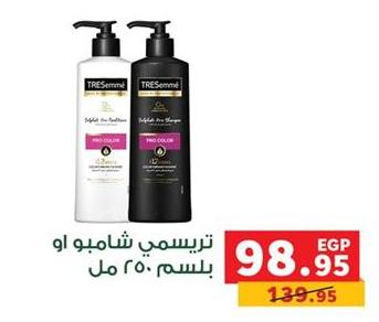 TRESemmé Shampoo or Conditioner 250 ml