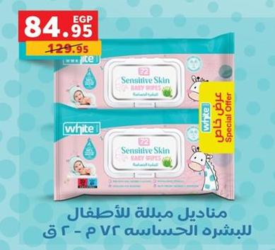 White Sensitive Skin Baby Wipes 2x72 Sheet