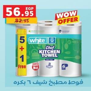 White Chef Kitchen Towel 5+1 Roll