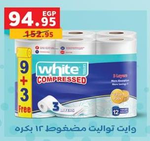 White Compressed Toilet Tissue, 9+3 Roll 