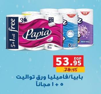 Familia / Papia toilet paper, 5+1 Roll 