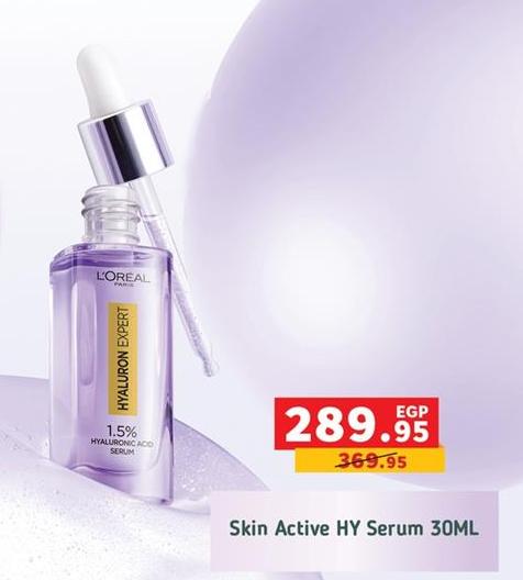 loreal perisSkin Active HY Serum 30ML