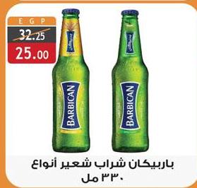 Barbican malt beverage440ML