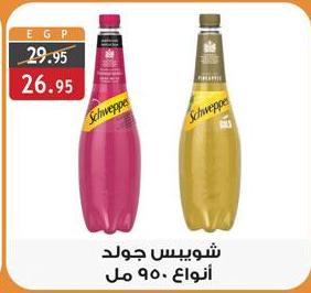 Schweppes soft drinks, assorted flavors 950ml 