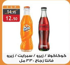 Fanta and Coca-Cola soft drinks