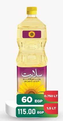 Sunflower oil 1.5 LTR