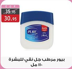 Pure Moisturizing Jelly for Skin 110 ml