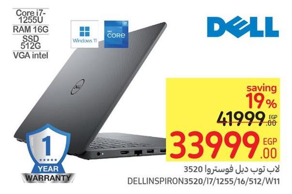 لابتوب ديل فاسترو 3520 بمعالج i7-1255U، 16 جيجابايت رام، 512 جيجابايت SSD، VGA إنتل، ويندوز 11