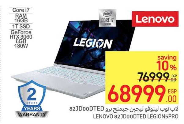 Lenovo 82JD00DTED Legion5pro