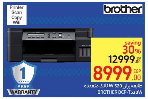 Brother DCP-T520W Printer, Scanner, Copier with WiFi connectivity