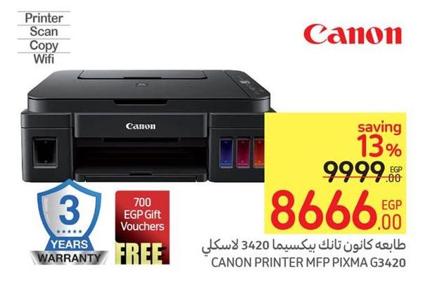 CANON PRINTER MFP PIXMA G3420