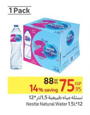 Nestle Natural Water 1.5LX12