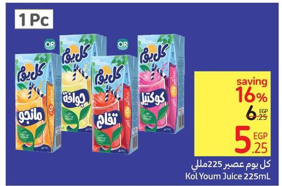 Kol Youm Juice 225mL