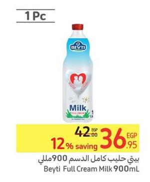 Beyti Full Cream Milk 900mL