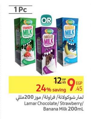 Lamar Chocolate/Strawberry/Banana Milk 200mL